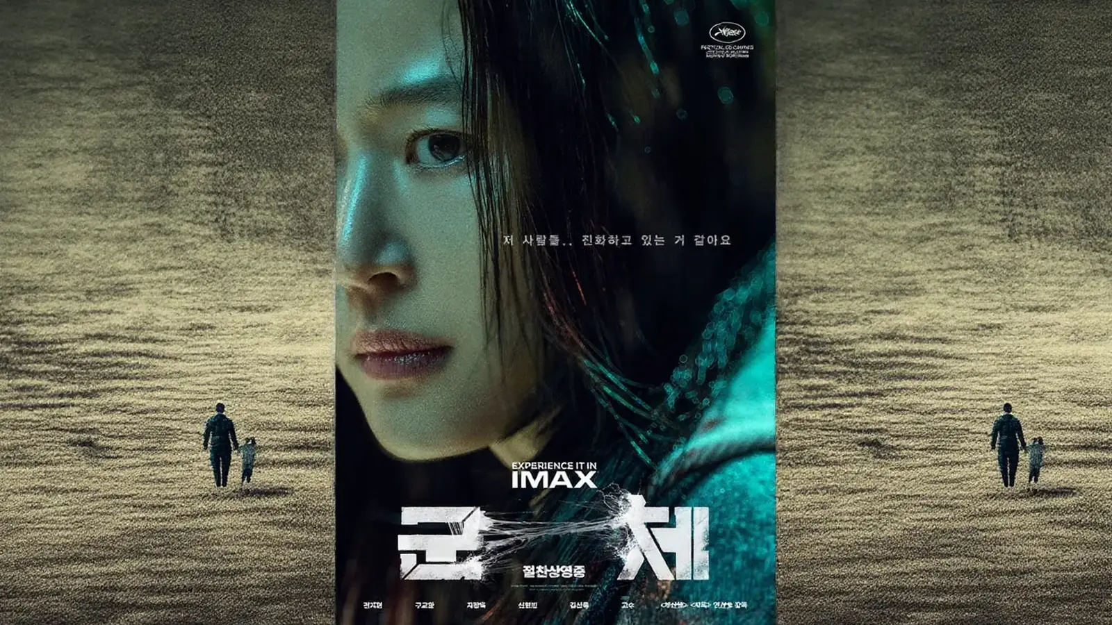 Colony filmi karakter posteri - Jun Ji Hyun Kwon Se Jung