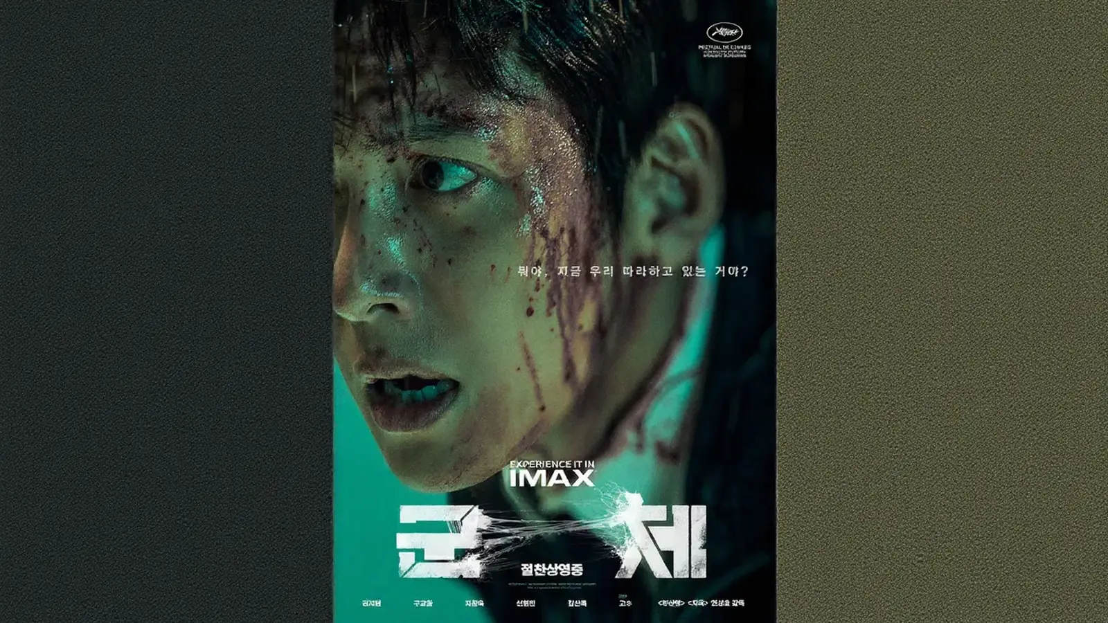 Colony filmi karakter posteri - Ji Chang Wook Choi Hyun Seok