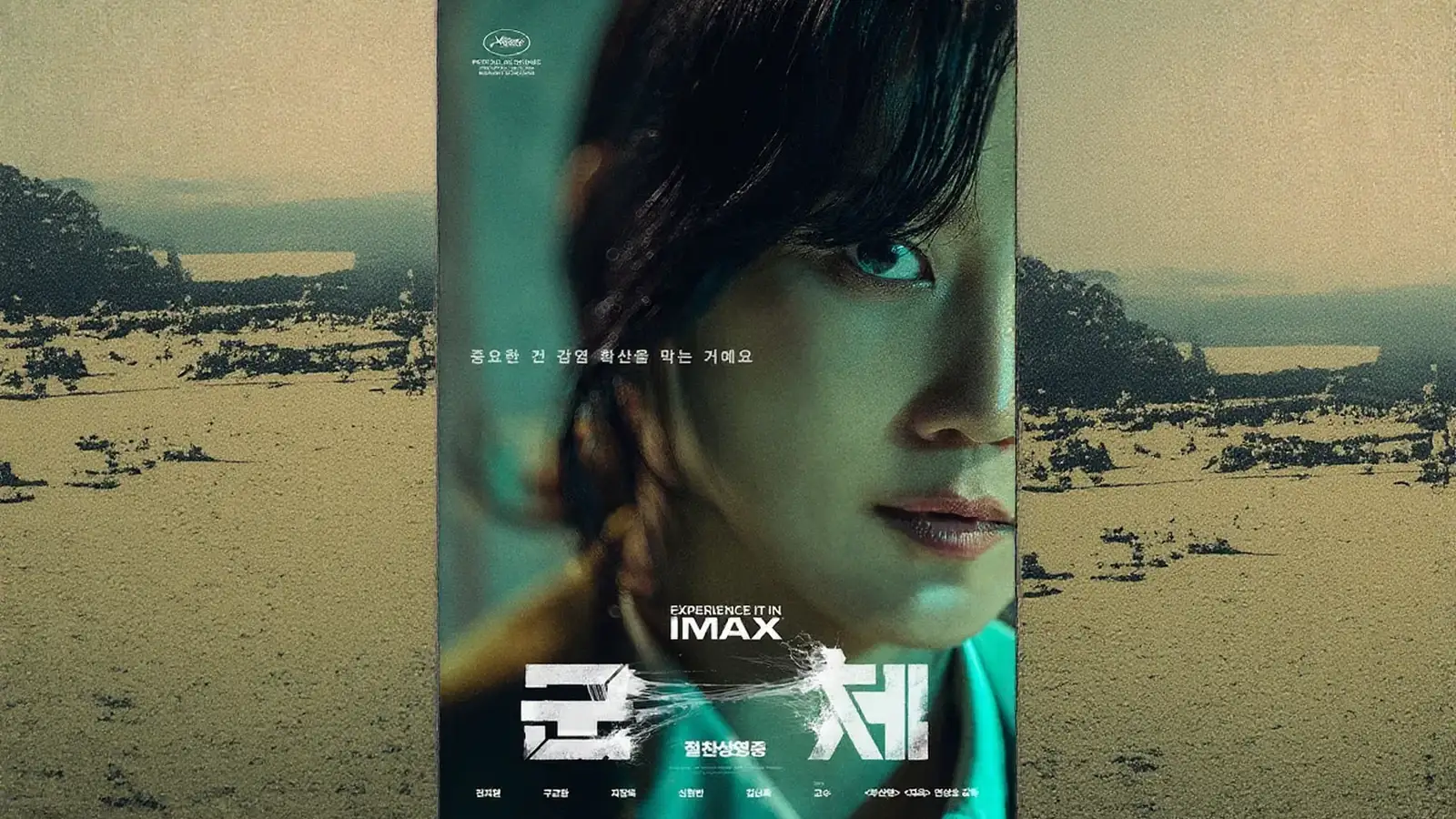 Colony filmi karakter posteri - Shin Hyun Been Gong Seol Hee