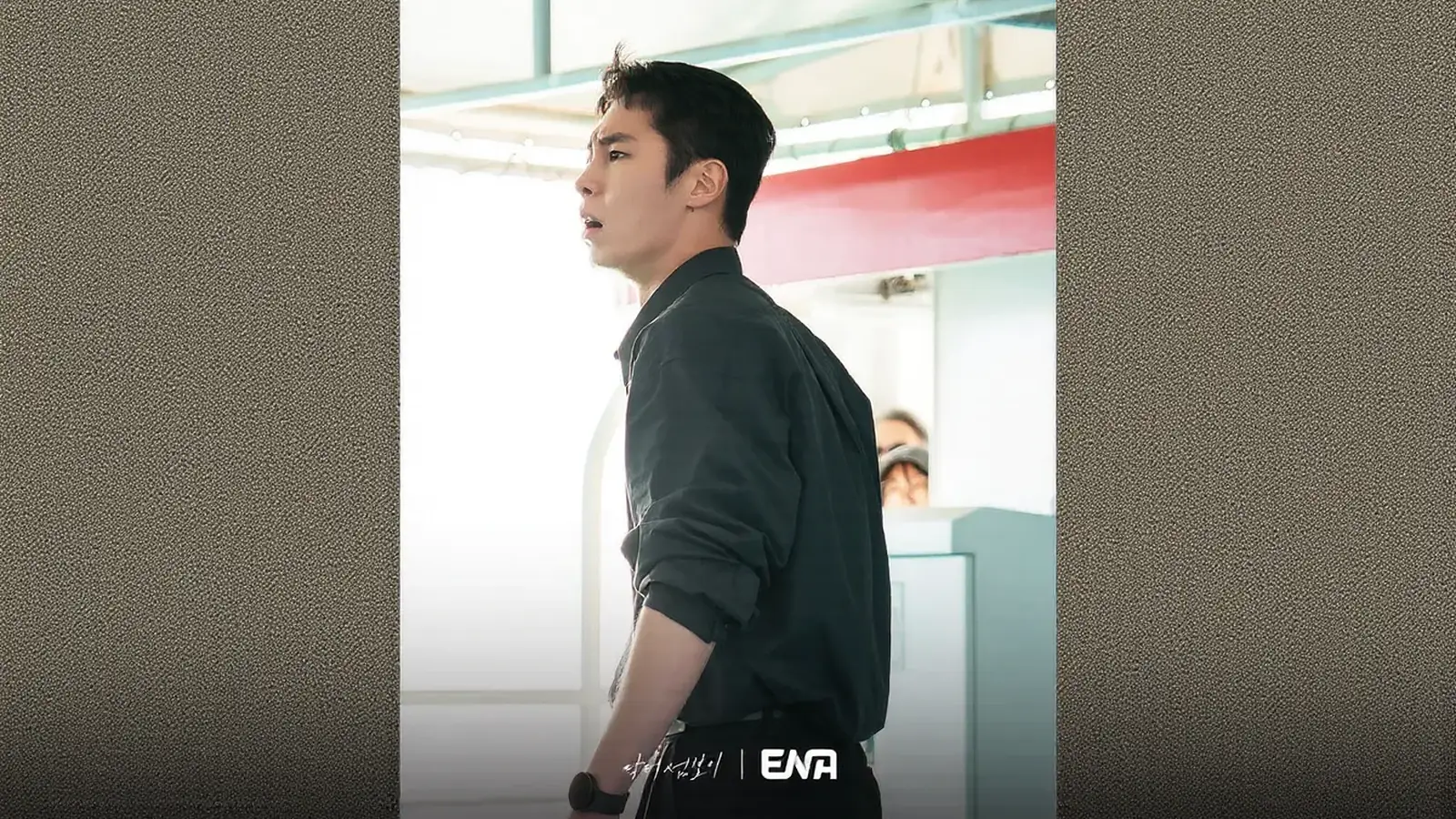 Lee Jae Wook ve Shin Ye Eun, Doctor on the Edge'de ev ziyaretinde